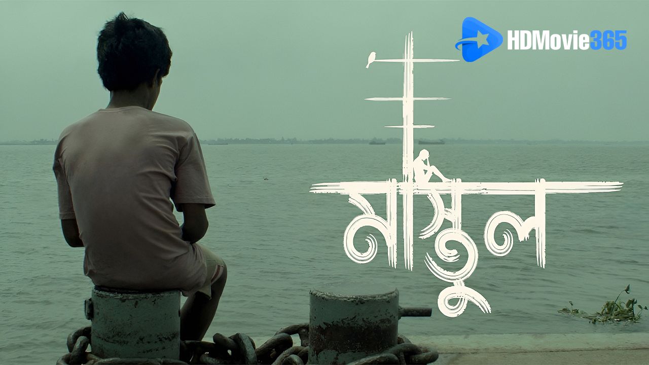 Mastul: Beyond the Mast (2026) [Movie Review] — A Raw and Moving Tale of Humanity